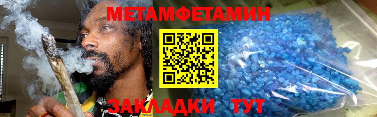 Шелехов  Амфетамин  Вход с VPN  АМФЕТАМИН 98% 