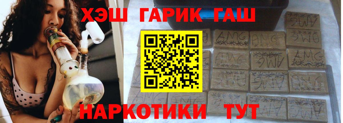 ГАШ Изолятор Шелехов