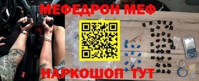 наркотики Обь