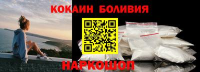 наркотики Обь