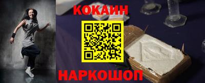 бутик Нягань