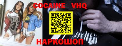 наркотики Обь