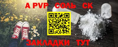 наркотики Обь
