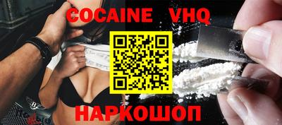 наркотики Обь