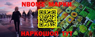 наркотики Обь
