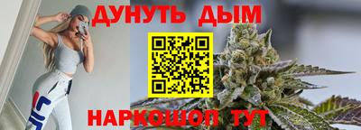 наркотики Обь