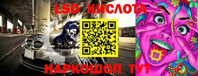 наркотики Обь