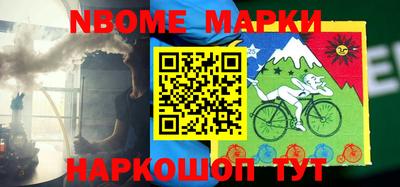 наркотики Обь