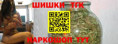наркотики Обь