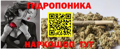 наркотики Обь
