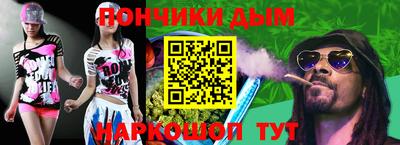 бутик Нягань