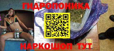 ГАЛЛЮЦИНОГЕННЫЕ ГРИБЫ Обнинск