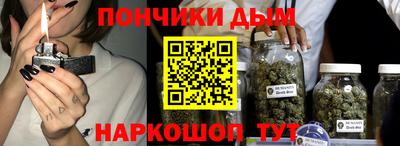 наркотики Обь