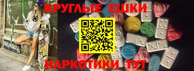 spice Новодвинск