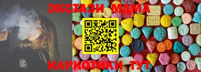 ГАЛЛЮЦИНОГЕННЫЕ ГРИБЫ Обнинск