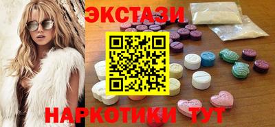 бутик Нягань