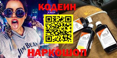наркотики Обь