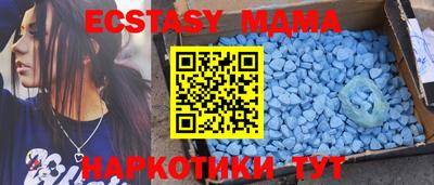 ГАЛЛЮЦИНОГЕННЫЕ ГРИБЫ Обнинск