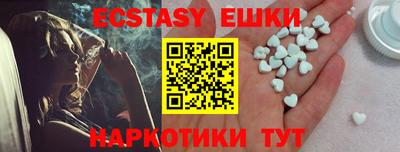бутик Нягань
