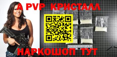 бутик Нягань