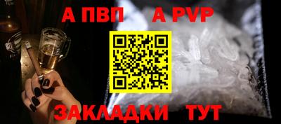 бутик Нягань