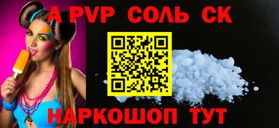 ГАЛЛЮЦИНОГЕННЫЕ ГРИБЫ Обнинск