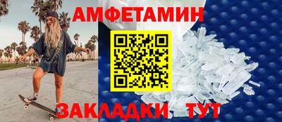 бутик Нягань