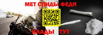 наркотики Обь