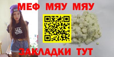 бутик Нягань