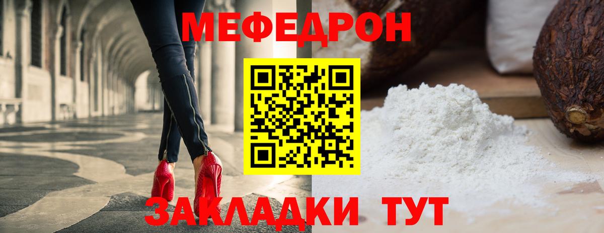 Шелехов  Alpha-PVP СК кристаллы  Вход с VPN  ТГК  Мефедрон   ГАШ  ГАШИШ  КОКАИН  КОКАИН 