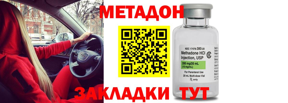 Марихуана Шелехов