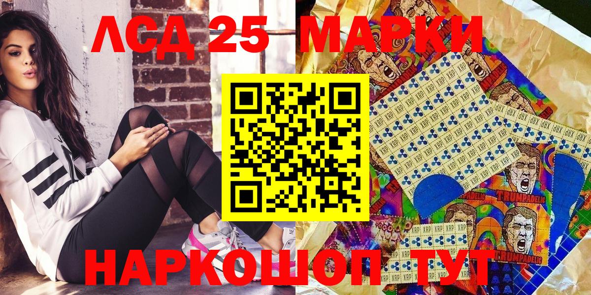 Марки N-bome 1,5мг Шелехов