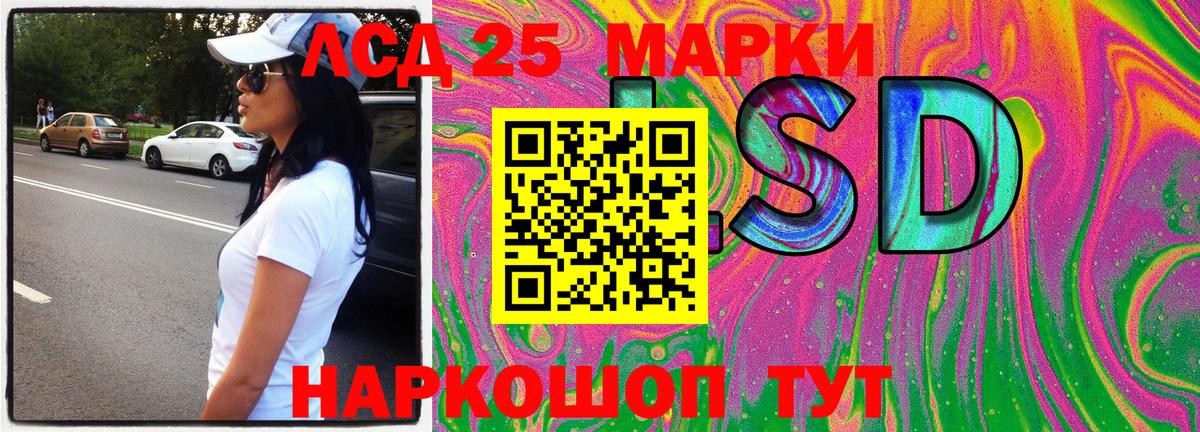 Наркотические марки 1,8мг  Наркотические марки 1,8мг  Вход с VPN  Шелехов 