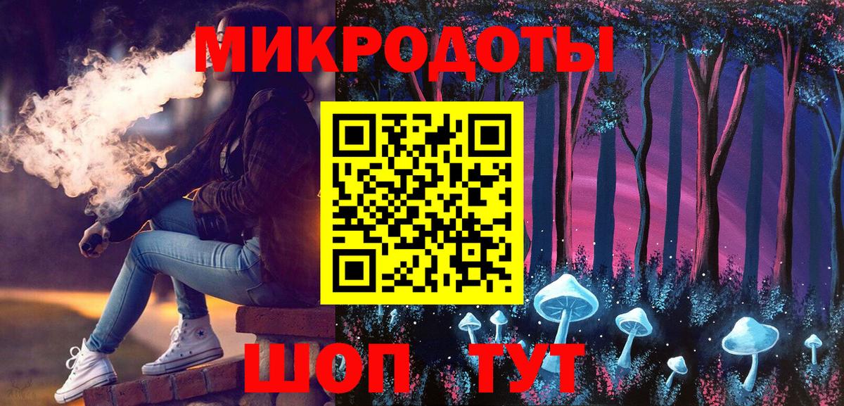 Шелехов  Галлюциногенные грибы Cubensis  Вход с VPN 